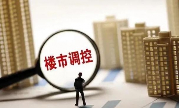 刚需托底、豪宅点睛，一线城市豪宅卖爆，楼市要回暖吗？